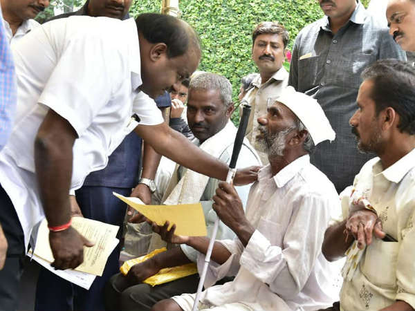 ಜನತಾ ದರ್ಶನ