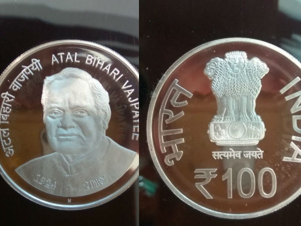 35 ಗ್ರಾಂ ತೂಕದ ನಾಣ್ಯ