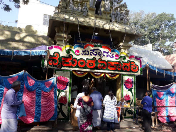 ಮರಿ ತಿರುಪತಿಯಲ್ಲಿ ವೈಕುಂಠ ಏಕಾದಶಿ