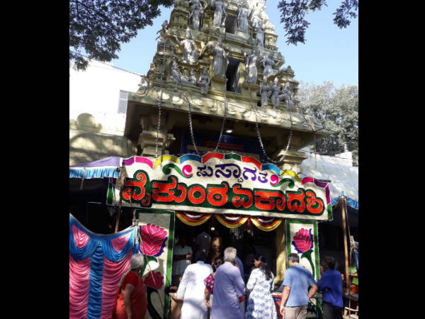 ವಸಂತನಗರದ ಶ್ರೀಲಕ್ಷ್ಮೀ ವೆಂಟರಮಣಸ್ವಾಮಿ ದೇವಸ್ಥಾನ