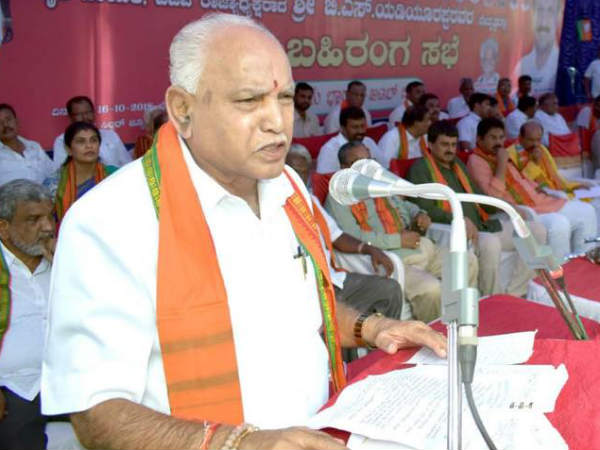ಯಡಿಯೂರಪ್ಪ ಹೇಳಿದ್ದೇನು?