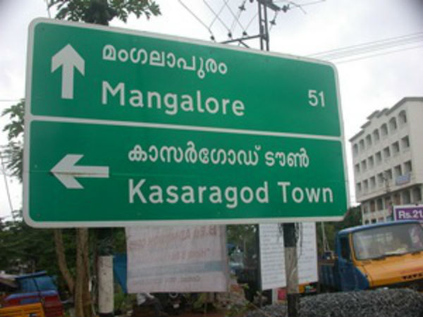 ಕಾಸರಗೋಡಿಗೆ ಬಂದ ಪೊಲೀಸರು