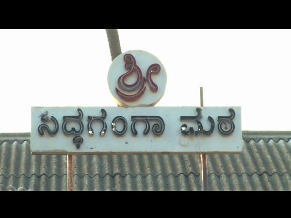 ಶಿವಕುಮಾರ ಸ್ವಾಮೀಜಿಗಳು ಮಠಾಧಿಪತಿಗಳಾಗಿದ್ದು