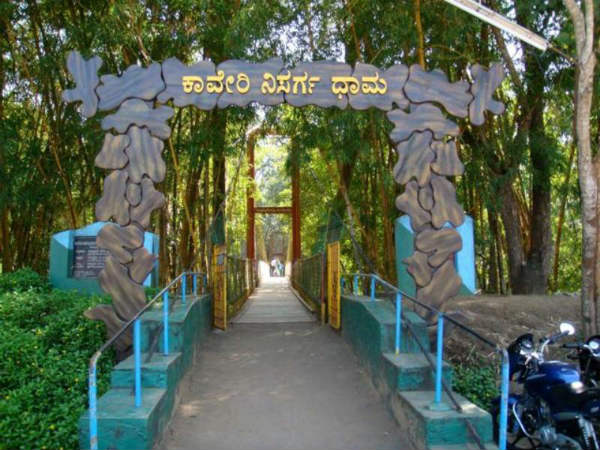 ಕಾವೇರಿ ನಿಸರ್ಗಧಾಮ