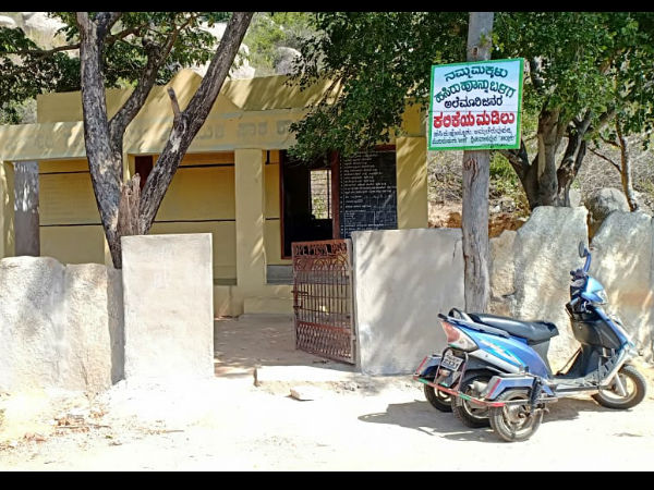 ಒಂದು ಸಲಕ್ಕಾದರೂ ಅವರ ಜತೆಗೆ ನೀವು ಬೆರೆಯಬೇಕು