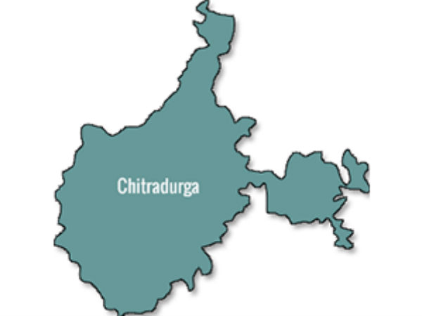 ಚಿತ್ರದುರ್ಗ
