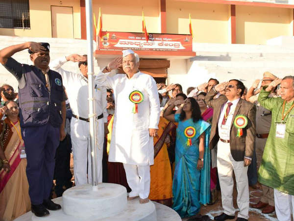 ಧ್ವಜಾರೋಹಣ
