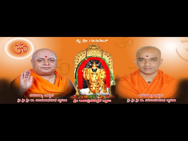 ಮಠದ ಕಾರ್ಯದರ್ಶಿಗಳನ್ನು ಸಂಪರ್ಕಿಸಲು ಕೋರಿದ್ದೇವೆ