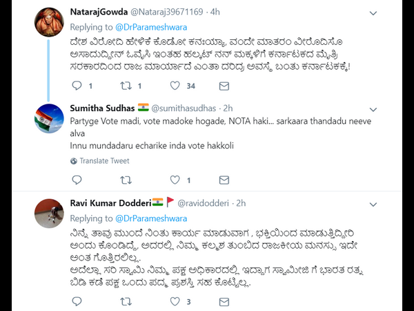 ಭಾರತ ರತ್ನ ಬಿಡಿ ಕಡೆ ಪಕ್ಷ ಒಂದು ಪದ್ಮ ಪ್ರಶಸ್ತಿ ಸಹ ಕೊಟ್ಟಿಲ್ಲ