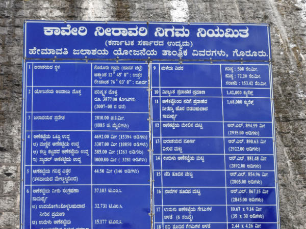 ತುಮಕೂರಿಗೆ ಹೇಮಾವತಿ ನದಿ ನೀರಿನ ಆಸರೆ
