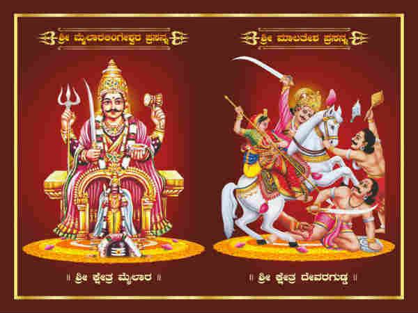 ಮೈಲಾರಲಿಂಗೇಶ್ವರ ಸನ್ನಿಧಾನದಲ್ಲಿ ಕಾರ್ಣಿಕ ನುಡಿಸುವ ಪದ್ದತಿ