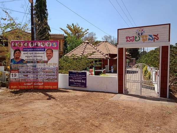 ಸಿರಾಜ್ ಹುಸೇನ್ ಶ್ರಮದಿಂದ ಅಂಗನವಾಡಿ