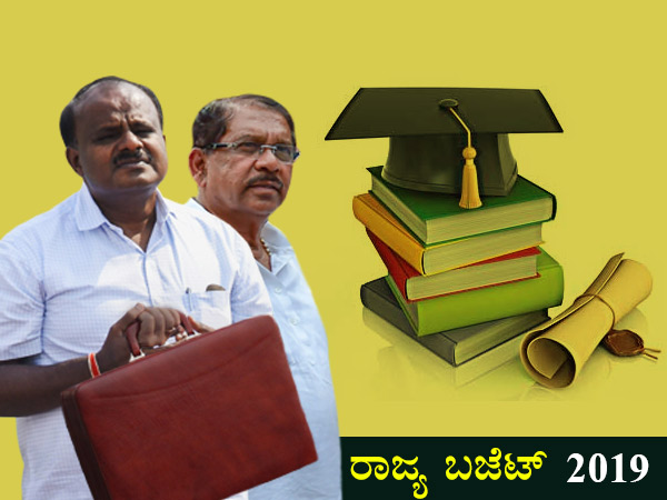 ವಸತಿ