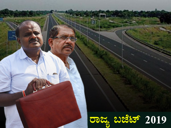 ಬೆಂಗಳೂರು
