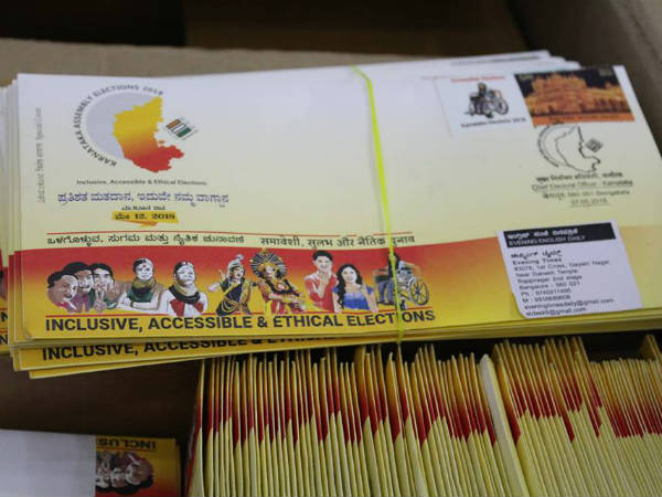 ಎಪಿಕ್ ಕಾರ್ಡ್ ವಿತರಣೆ