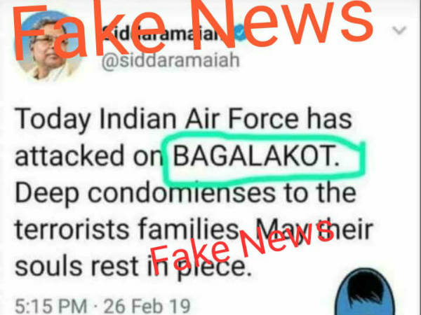 ಟ್ವೀಟ್ನಲ್ಲಿ ಏನಿದೆ?