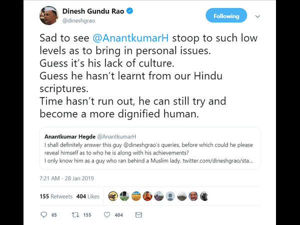 ಮತ್ತದೇ ಮುಸ್ಲಿಂ ಹೆಂಡತಿಯ ಹಿಂದೆ ಬೀಳಬಾರದು
