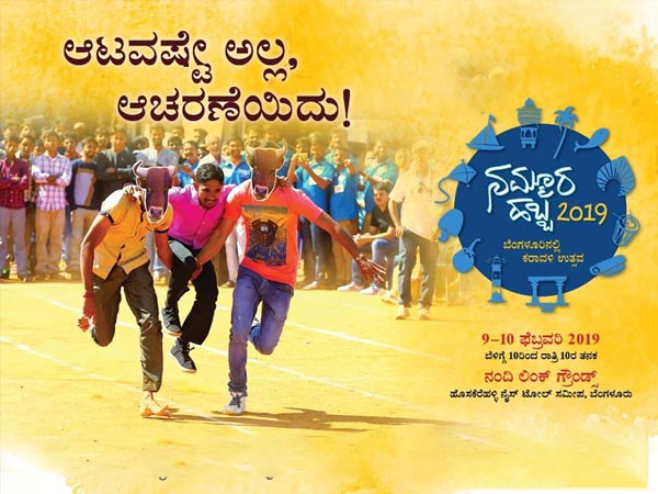 ನಮ್ಮೂರ ಸಂತೆ, ತಿಂಡಿ ಹೈಲೈಟ್ಸ್