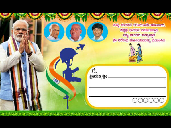 Amaresh campaigned for Modi in the wedding invitation