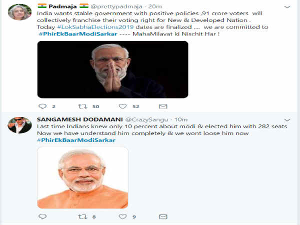 ಅಭಿವೃದ್ದಿಗಾಗಿ ಮೋದಿ ಮತ್ತೆ ಪ್ರಧಾನಿಯಾಗಬೇಕು