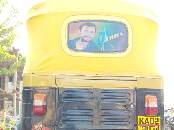 ಡಿ ಬಾಸ್ ಎಂದು ಬರೆಸಿಕೊಂಡಿದ್ದರು