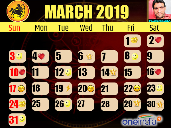 ಧನುಸ್ಸು : ನಿನ್ನೆಯಂತೆ ಇಂದಿರುವುದಿಲ್ಲ, ಇಂದಿನಂತೆ ನಾಳೆ ಇರುವುದಿಲ್ಲ
