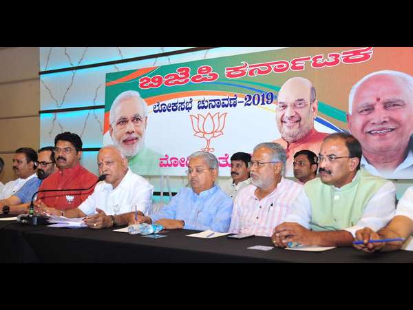 ಉಡುಪಿ -ಚಿಕ್ಕಮಗಳೂರು ಕ್ಷೇತ್ರ