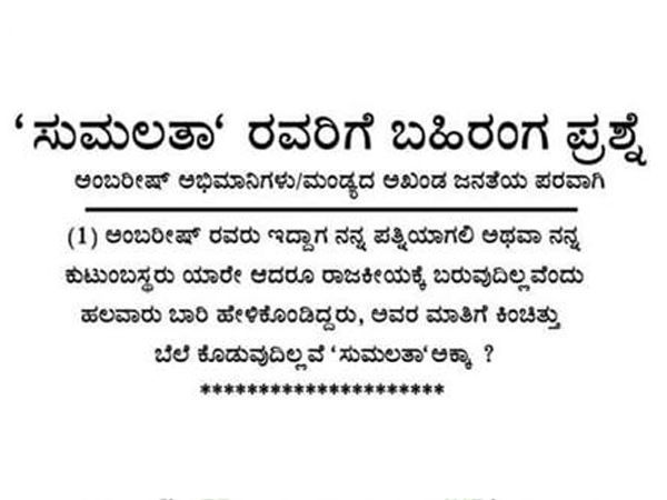 ಪ್ರಶ್ನೆ - 1