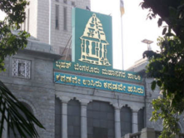 ಬೃಹತ್ ಬೆಂಗಳೂರು ಮಹಾನಗರಪಾಲಿಕೆ ಚುನಾವಣೆ