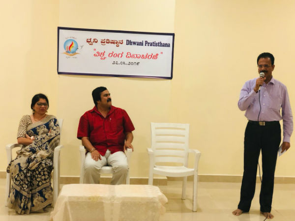 'ಧ್ವನಿ ಕಲಾವಿದರು '