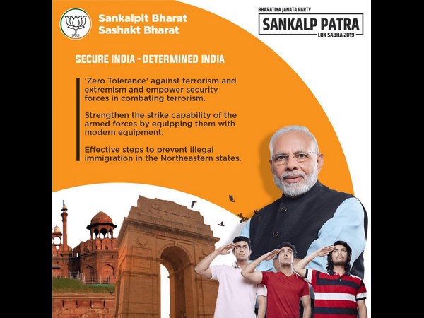 ರಾಷ್ಟ್ರದ ಭದ್ರತೆಗೆ