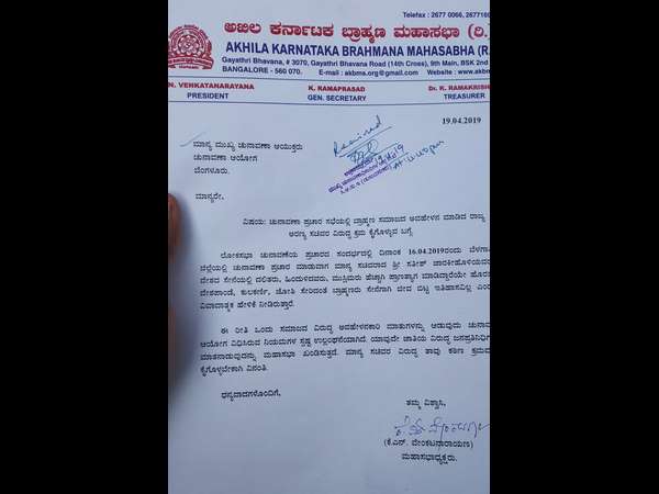 ಸತೀಶ್ ಜಾರಕಿಹೊಳಿ ಹೇಳಿಕೆ