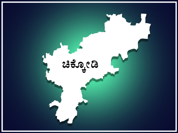ಪ್ರತ್ಯೇಕ ಲೋಕಸಭಾ ಕ್ಷೇತ್ರ