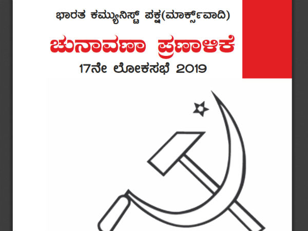 ಭಾರತದಲ್ಲಿ ಸಂಪನ್ಮೂಲಗಳ ಕೊರತೆ ಇಲ್ಲ
