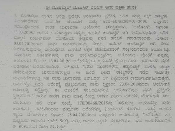 ಪತ್ರಿಕಾ ಪ್ರಕಟಣೆ