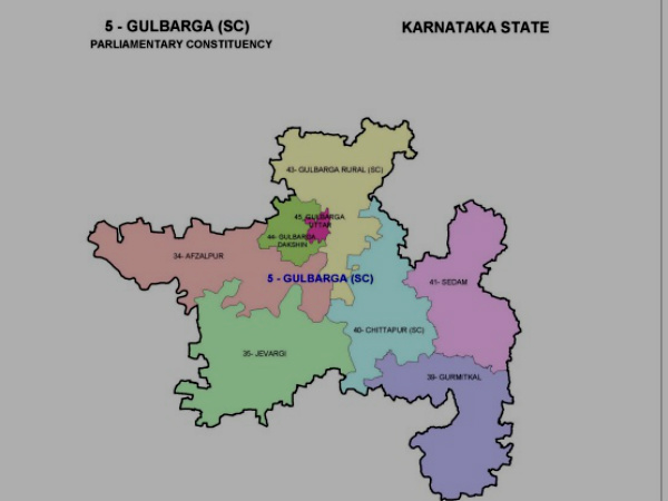 ಕಲಬುರಗಿ ಲೋಕಸಭಾ ಕ್ಷೇತ್ರ
