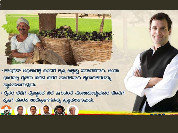 ಸಾರ್ವಜನಿಕರೊಂದಿಗೆ ಚರ್ಚಿಸಿ ಪ್ರಣಾಳಿಕೆ