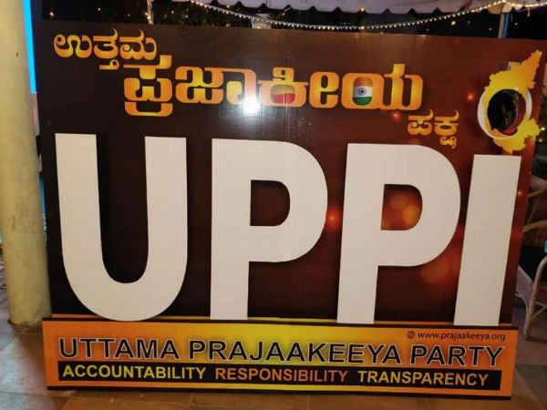 ಮಂಡ್ಯದಿಂದ ಪ್ರಚಾರ ಆರಂಭ