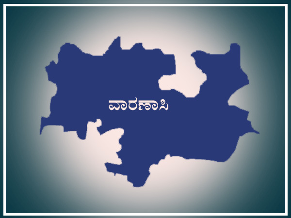 ವಾರಣಾಸಿಯಲ್ಲಿ ಜಾತಿ ಮತಗಳೇ ಪ್ರಧಾನ