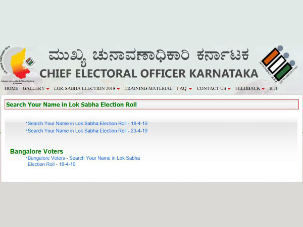 ಕರ್ನಾಟಕದಲ್ಲಿ ಏಪ್ರಿಲ್ 18 ಮತ್ತು 23ರಂದು ಮತದಾನ
