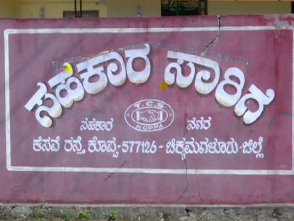ಕಾರ್ಮಿಕರು ಕಟ್ಟಿದ ಸಂಸ್ಥೆ