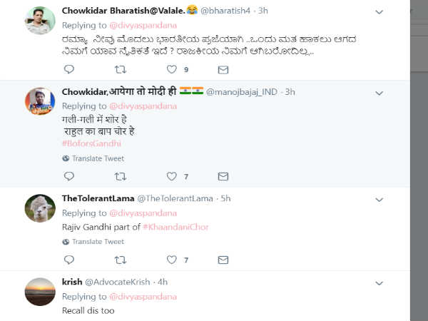 ಮತಹಾಕಲು ಆಗದ ನಿಮಗೆ ನೈತಿಕತೆ ಇದೆಯಾ