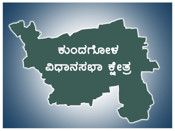 ಮುಖ್ಯಮಂತ್ರಿಗಳನ್ನು ನೀಡಿದೆ