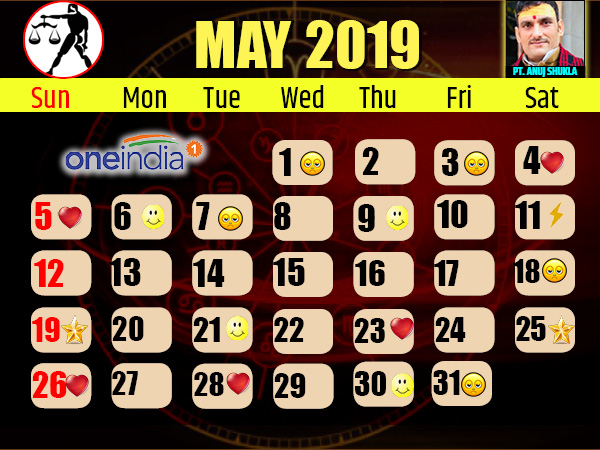 ತುಲಾ : ಕಷ್ಟಗಳು ಇಲ್ಲದಿದ್ದರೆ ಸುಖಕ್ಕೆಲ್ಲಿ ಬೆಲೆ?