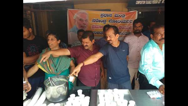 ಉಚಿತ ಚಾ ವಿತರಣೆ
