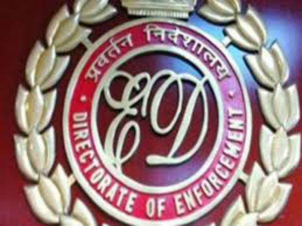 ಅಕ್ರಮ ಹಣ ವರ್ಗಾವಣೆ