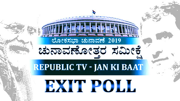 ಯಾರಿಗೆಷ್ಟು ಸ್ಥಾನ