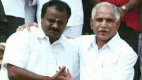 ಜಂಟಿಯಾಗಿ ಗ್ರಾಮ ವಾಸ್ತವ್ಯ ಮಾಡಿದ್ದ ಎಚ್ಡಿಕೆ-ಬಿಎಸ್ವೈ