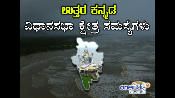 ಸೂಪರ್ ಸ್ಪೆಷಾಲಿಟಿ ಆಸ್ಪತ್ರೆ ಯಾಕೆ ಕೊಡೋದಿಲ್ಲ