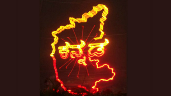 ಕುಂವೀ ಪ್ರಚಂಡ ಭಾಷಣ ಯಾರಿಗೆ ಬೇಕು?